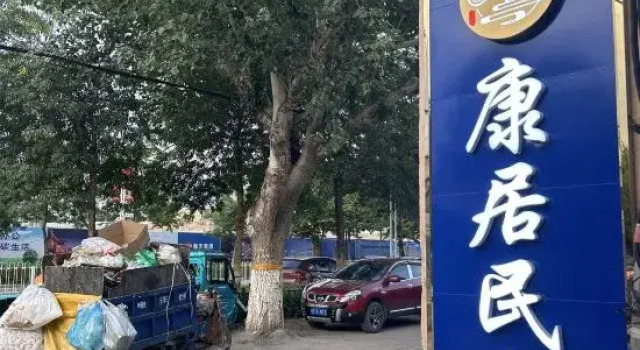 Kangju Homestay (Kazanqi Tourist Area Store), Book Hotel Cheap Hotels in Xinjiang
