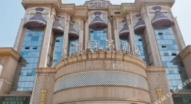Chairman Guild Hotel, Book Hotel Xingtai Hebei