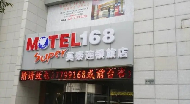 Ibis Shanghai Songjiang University Town Wencheng Road, Varaa Hotelli Songjiang Shanghai