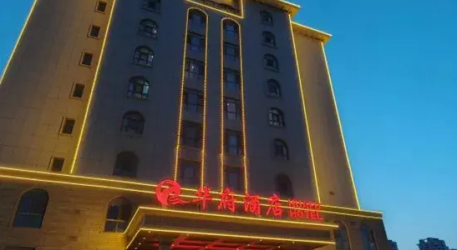 Huafu Seaview Hotel