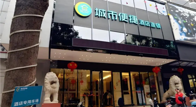 City Comfort Inn Maoming Renmin Road Walking Street, Boek Hotel Maoming Guangdong