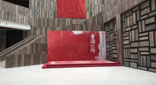 Shuimo Chang'an Art Hotel, Забронировать Отель Отели Бацяо 3 звезды, 3*