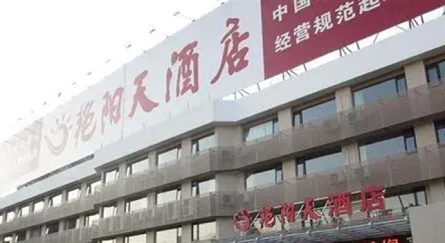 Sunny Day Hotel Ezhou, Reservar Hotel Ezhou Hubei