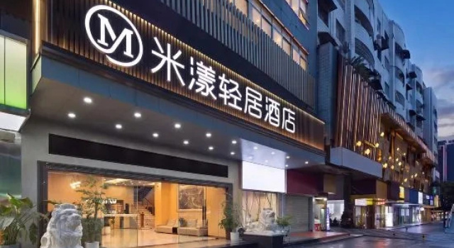 Holiday Inn Golden Sky, Забронировать Отель Отели Сянси с парковкой, Парковка