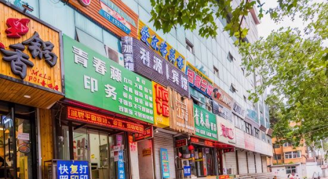Baoding Liyuan Hotel, Book Hotel Baoding Hebei