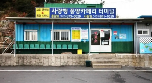 Goseong Family Pension, Rezervați Hotel Hoteluri în Sacheon cu parcare, Parcare