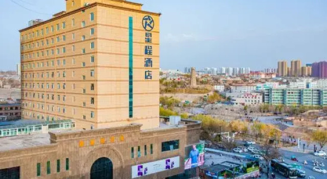 Starway Hotel (Yulin Xinjian South Road Nanjing Confucius Temple), Prenota Hotel Yulin Shaanxi