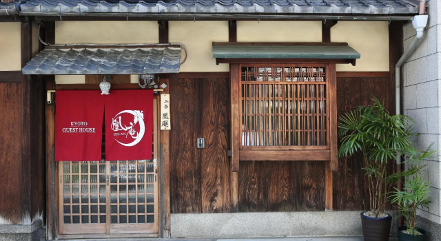 Коттедж Kyoto Nijo Ohan