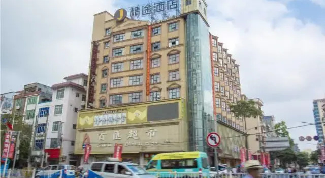 Jtour Inn Dongxing Guizhou Road Baihui, Rezerwuj Hotel Dongxing Guangxi