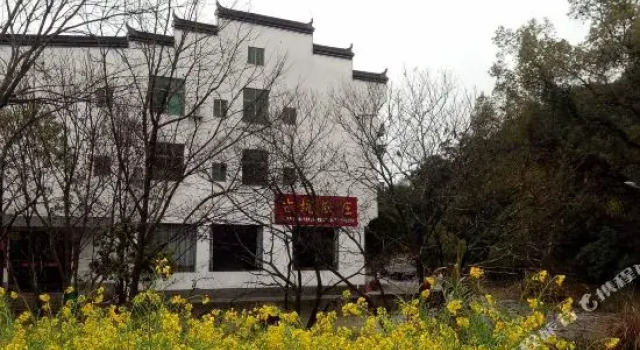 gukengnongzhuang31, Rezerwuj Hotel Shangrao Jiangxi