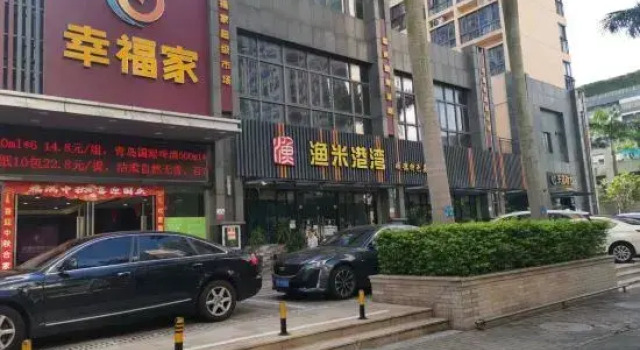 Home Inn (Shenzhen Futian Free Trade Zone Fubao Subway Station), Rezerwuj Hotel Hotele w Shenzhen z parkingiem, Parking