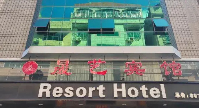 Shengyi Hotel, Prenota Hotel Ningde Monte Fuji