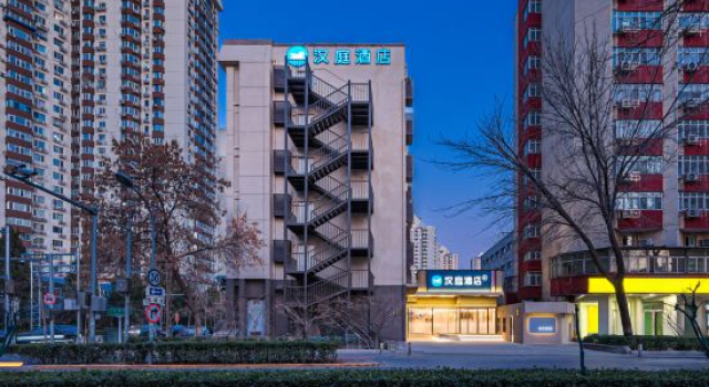 HanTing Hotel (Beijing FangZhuang subway station)