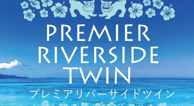 Номер Premium Tokyu Stay Okinawa Naha