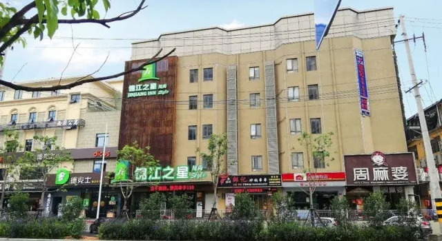 Jinjiang Inn Style (Fuzhou Railway Station North Square), Забронировать Отель Отели Фучжоу 3 звезды, рядом с Вокзал Фучжоу, 3*
