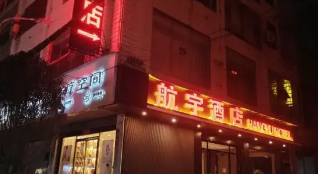 Songtao Aerospace Hotel, Reserva ahora Hotel Tongren Guizhou