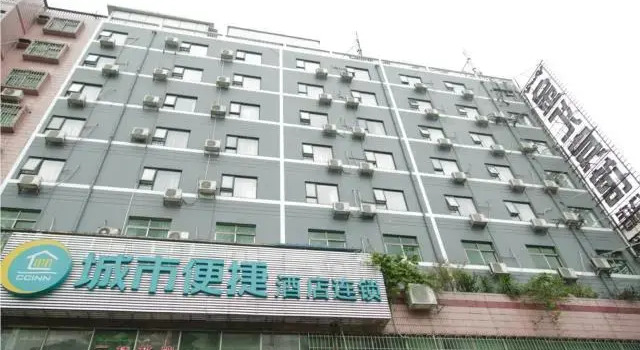 City Comfort Inn Guangzhou Jiaokou Metro Station, Rezervasyon Otel Guangdong otoparklı oteller, Otopark