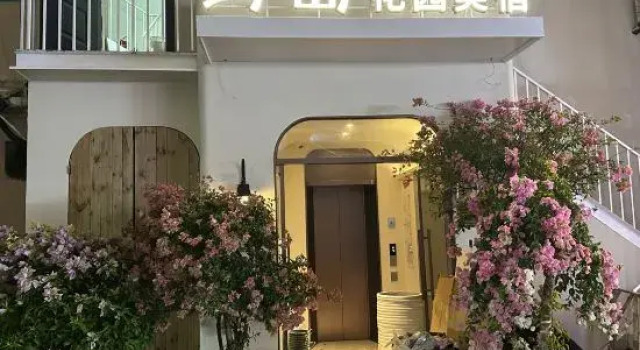 Niaodao Garden Homestay (Zhongshan Road Pedestrian Street Ferry Terminal Store)