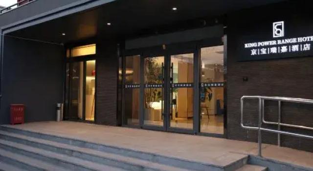 Jingbao Ruijia Hotel