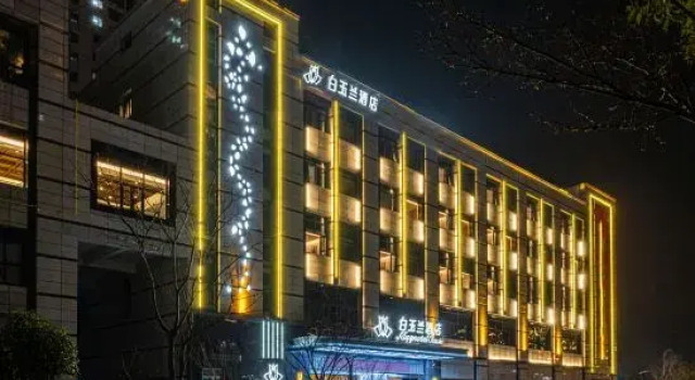 Magnotel Hotel (Wuxi Xibei Xinjiekou), Prenota Hotel Hotel a Wuxi con parcheggio, Parcheggio