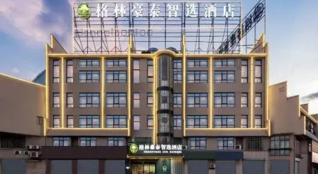 GreenTree Inn·Smart Choice, Забронировать Отель Чичжоу Аньхой