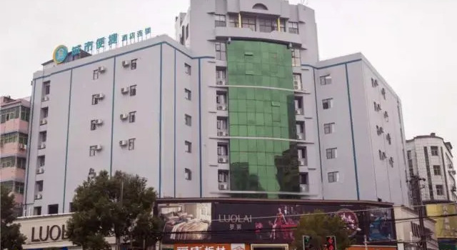 City Comfort Inn Huangshi Yangxin Economic and Trade Building, Buchen Sie Hotel Huangshi Hubei