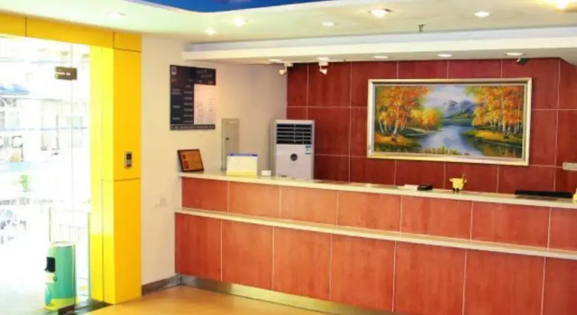7 Days Inn Wuhan Wuda Guangfutun Subway Station Branch, Rezerwuj Hotel Hongshan District Wuhan