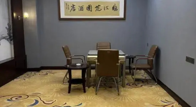 Люкс Deluxe Linjiang Huayuan Hotel