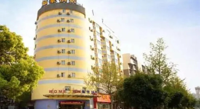 Home Inn Wuhan Wangjiadun East Metro Station, Varaa Hotelli Jiang Han 
