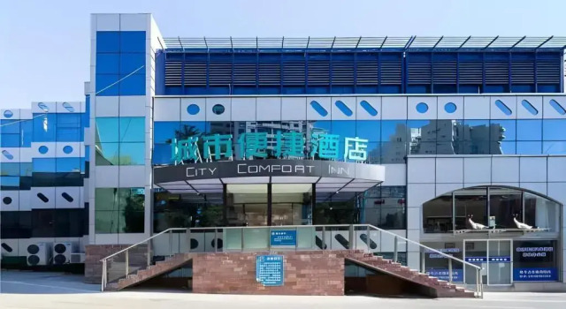 Hanting Express