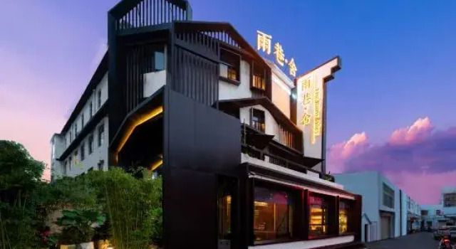 The Rainy Alley, Prenota Hotel Hotel a Anhui con parcheggio, Parcheggio