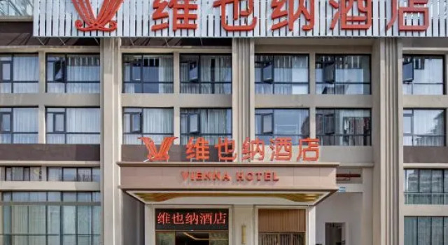 Vienna Hotel (Bijie Jinsha Taishan Road Langyue Square）, Boek Hotel Bijie Guizhou