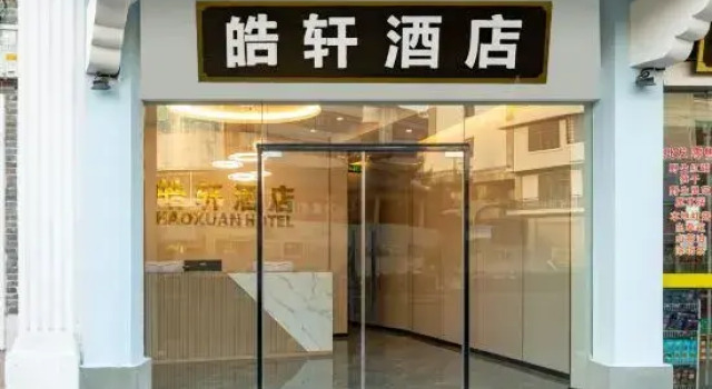 Haoxuan hotel, Rezervasyon Otel Longyan Fujian
