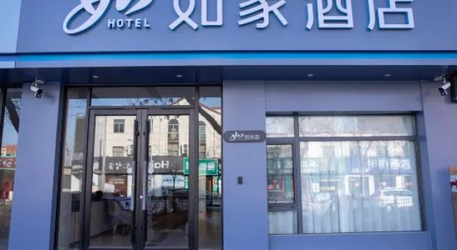 Homeinn · neo (Anyang Neihuang Zaoxiang Avenue), Book Hotel Hoteller i Henan med parkering, Parkering