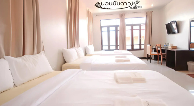 Norn Nab Dao Rimkhong, Varaa Hotelli Hotellit North-Eastern Thailand pysäköinnillä, Pysäköinti