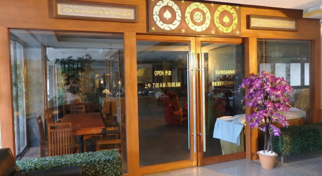 Pohseen Hotel, Foglalás Szálloda Szamutprakan Samut Prakan Province