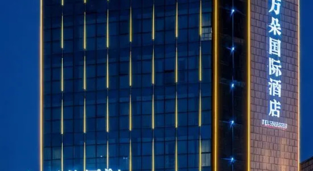 Wanduo International Hotel (Shiboyuan), Rezervovat Hotel Xinxiang Henan