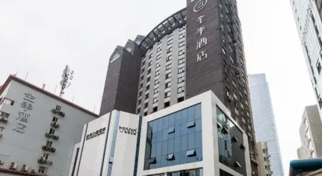 JI Hotel (Wuhan Hankou Xinhua Road), Prenota Hotel Hotel a Hubei con parcheggio, Parcheggio