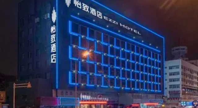 EZZI Hotel (Nantong Haohe Scenic Area Haierxiang Subway Station), Rezerwuj Hotel Nantong Jiangsu