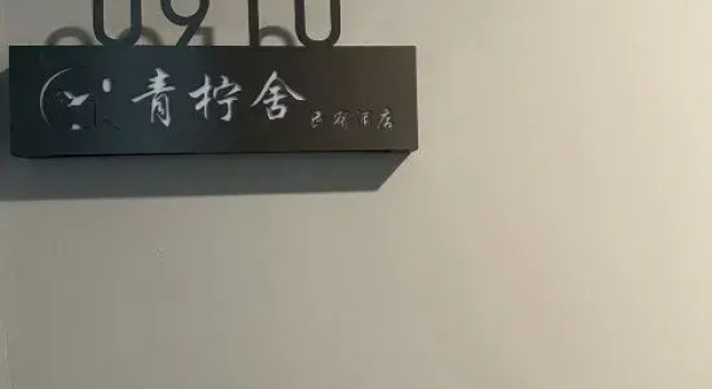 Lime House Hotel (Guilin Station MixC Branch)