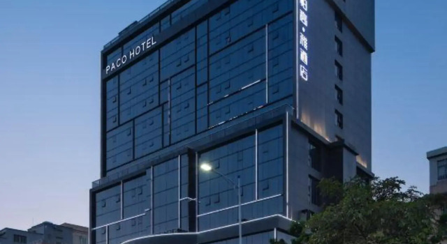 Paco Ya Hotel (Zhanjiang Guomao People's Square), Rezervasyon Otel Guangdong otoparklı oteller, Otopark