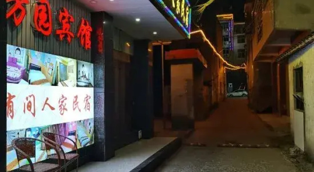Jingdezhengfangyuanbing, Rezerwuj Hotel Jingdezhen Jiangxi