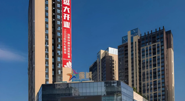 Zhonghao International Hotel, Boek Hotel Hotels in Guangdong met parkeren, Parkeren