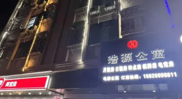 Haoyuan Apartment, Забронировать Апартаменты/квартира Апартаменты Гуандун, Апартаменты/квартира