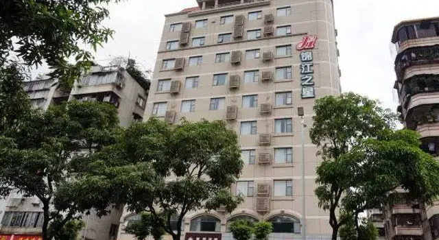 Номер Standard Jinjiang Inn Foshan Zumiao Qinren Road
