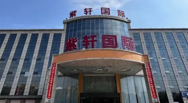 Yuxian Zixuan International Hotel, Varaa Hotelli Yuxian Shanxi