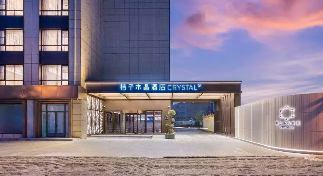 Crystal Orange Hotel Shanghai Chongming South Gate, Varaa Hotelli Shanghai Shanghai