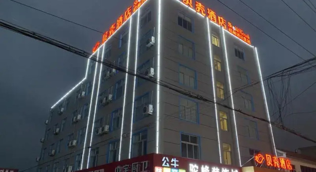 Shell Hotel Lianyungang Donghai County Tuofeng Baitabu Airport, Prenota Hotel Lianyungang Jiangsu