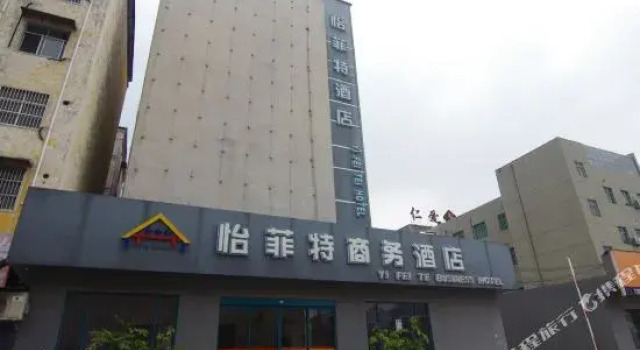 Home Inn Huayi Hotel (Changge Zhongxu Avenue East turntable), Book Hotel Xuchang Henan