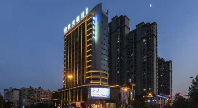Qintian Holiday Hotel